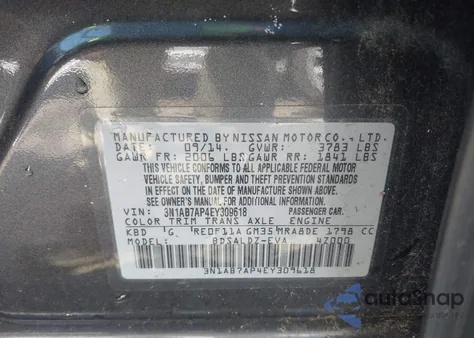 2014 Nissan Sentra Sv из США, поврежденный, VIN 3N1AB7AP4EY309618